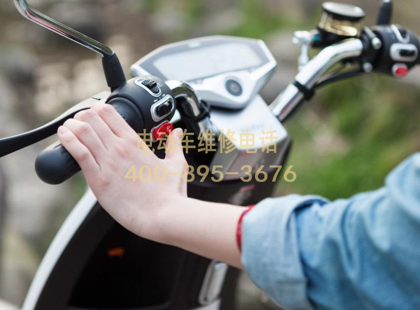 附近彭水电动车维修服务中心